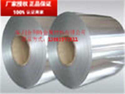 1070拉伸鋁帶與熱軋鋁卷料 價格、批發與廠家選擇指南