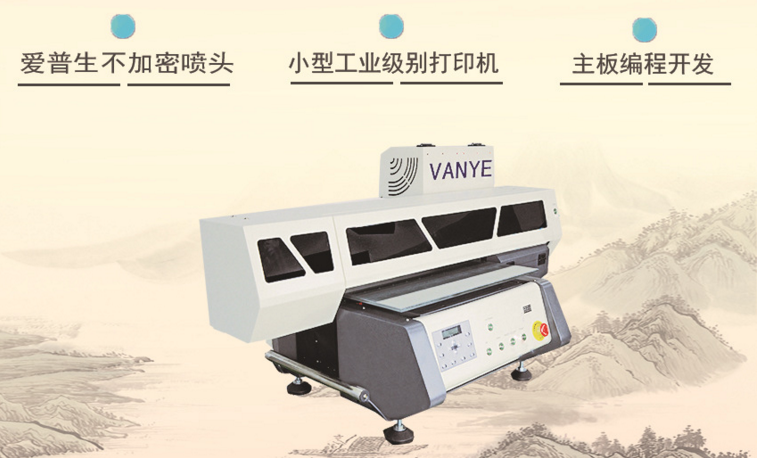 3D浮雕手機殼打印機 經濟型創業利器，愛普生UV打印機詳解與前景分析